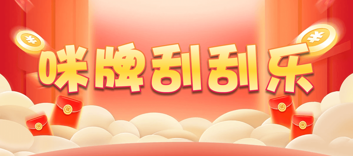 加拿大28,加拿大28预测,PC开奖官网咪牌,加拿大PC预测,加拿大在线预测,幸运,查询